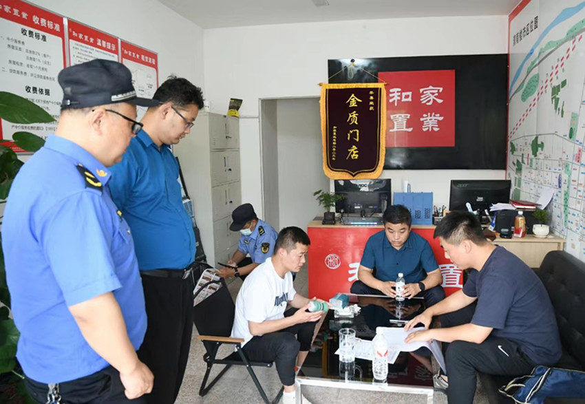 微信图片_20240617102442_副本.jpg