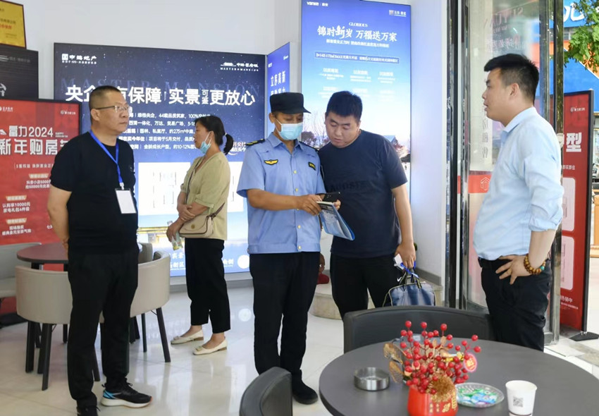 微信图片_20240617102457_副本.jpg